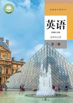 普通高中教科书·英语选择性必修 第三册