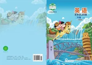 义务教育教科书·英语（一年级起点）二年级下册